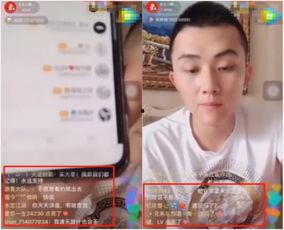 平安最新直播爆料信息,最新动态与独家爆料大汇总